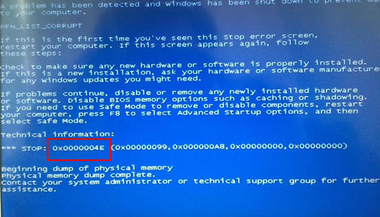 电脑经常蓝屏0x0000004e该怎么办_电脑进不了系统0x0000004e