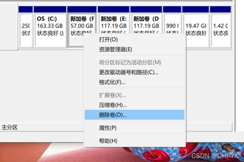 系统自带功能C盘清理扩容_不用软件_把其他盘的空间分给C盘即可