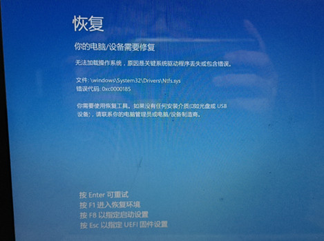 ntfs.sys蓝屏解决方法_ntfs.sys引发的蓝屏怎么修复