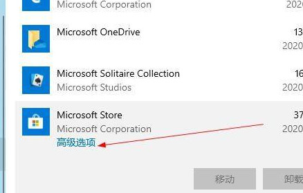 win11商店不见了解决办法_win10应用商店不见了怎么办