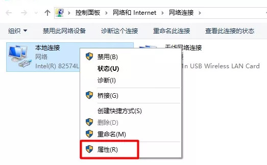 Win10能上qq打不开网页_Win11不能上网怎么办win7