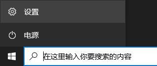 win10无法运行游戏或软件打开报错0xc0000142错误代码