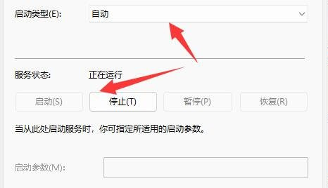 网络发现无法启用是什么原因_win11网络发现已关闭win10修复