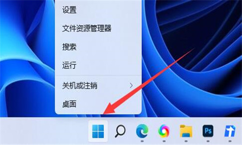 Win11蓝屏终止critical process died解决方法_win10蓝屏修复教程