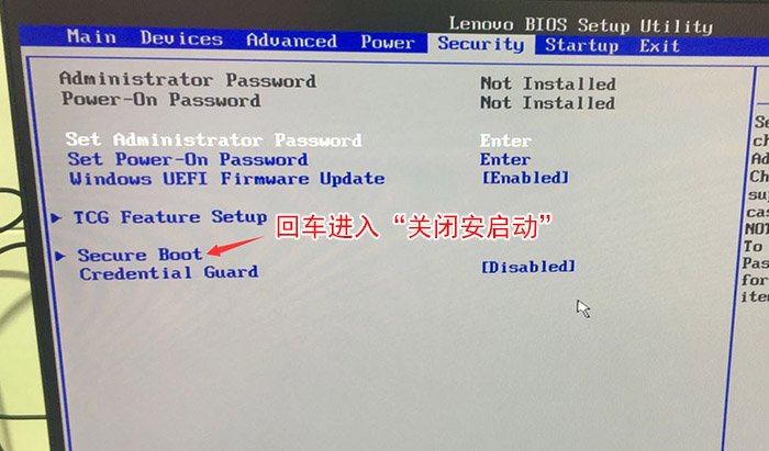 联想ThinkCentre台式一体机win10改win7详细教程