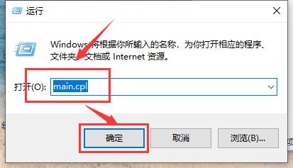 win11解决win10鼠标拖拽窗口有延迟的三个方法win7