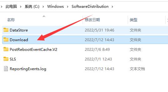 Win11暂存文件夹是什么？