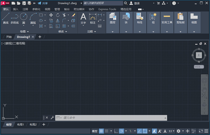 最新AutoCAD 2023中文版安装激活教程