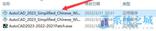 最新AutoCAD2023下载安装教程_CAD注册补丁下载激活方法