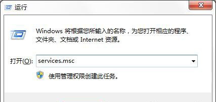 Windows10系统不能启动ICS服务致无法连接WiFi热点的三种解决方法