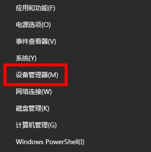 win10你的设备遇到问题,需要重启我们只收集某些错误信息