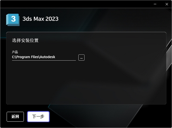 3dsMax2023破解版截图5