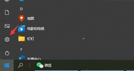 系统默认下载c盘怎么修改_电脑下载文件默认c盘如何修改？