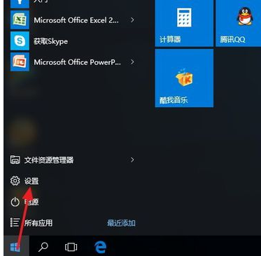 win10安装打印机没有usb端口怎么办？