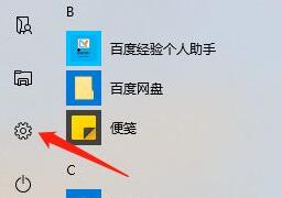 win10电脑老是提醒更新重启怎么办