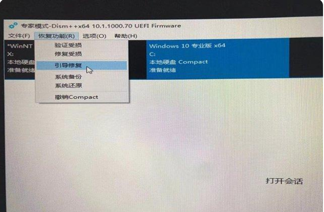 Win11安装升级时提示该电脑必须支持安全启动怎么解决?-第1张图片