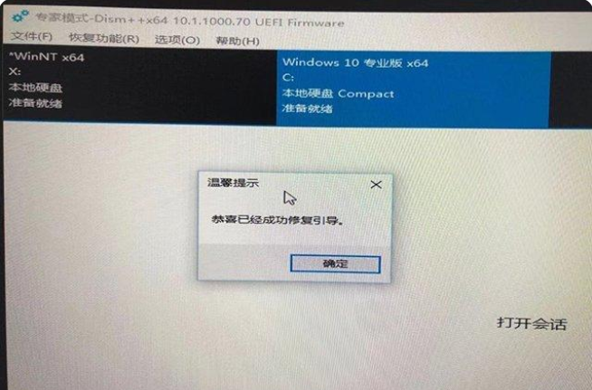 Win11安装升级时提示该电脑必须支持安全启动怎么解决?-第1张图片