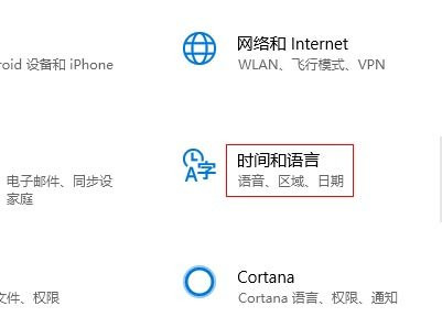 Win10如何启用新语音包|Win10语音包怎么添加