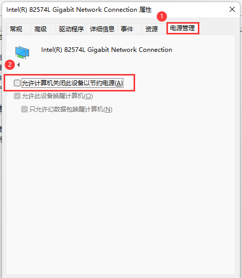 Win11网络不稳定掉线怎么办_Win11网络波动不稳定怎么解决