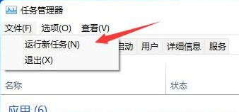 三种方法教你快速解决！win11壁纸切换闪屏怎么办？