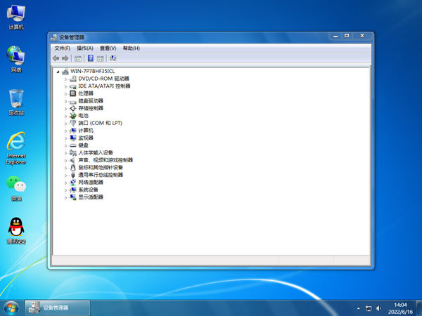 u盘重装win7系统，win7重装系统教程u盘安装图解