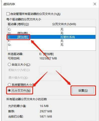 win10 d盘删除卷是灰色怎么办_win10 d盘无法删除卷怎么办？