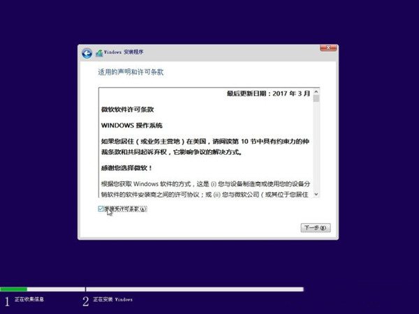 最简单的装系统方法_win10系统安装教程_自己动手安装系统超简单