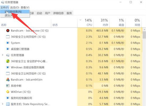 电脑开机黑屏只有鼠标怎么办_电脑开机了但是一直黑屏的解决方法