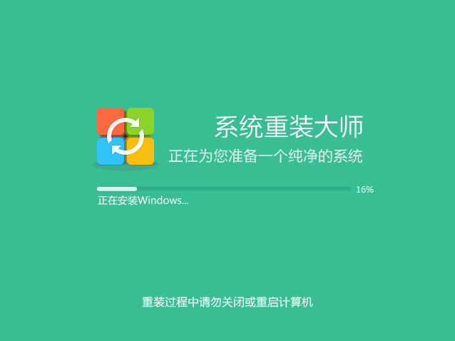 Win10系统安装需要多久？直接重装Win11系统要花多久时间？