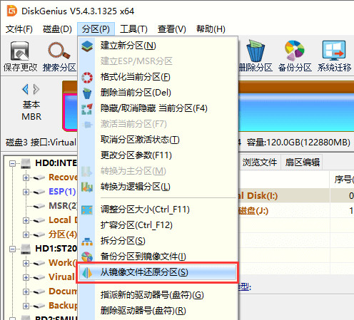 系统镜像文件还原分区怎么操作_镜像文件恢复到分区装系统