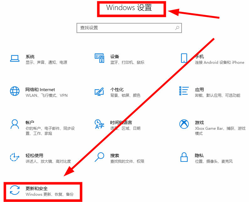 Win10笔记本许可证即将过期怎么激活_电脑显示系统过期怎么弄？