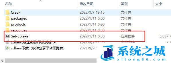 Adobe Acrobat Pro DC 2022安装破解教程