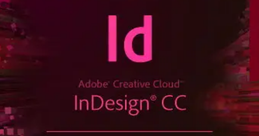 InDesign锁定文字教程分享