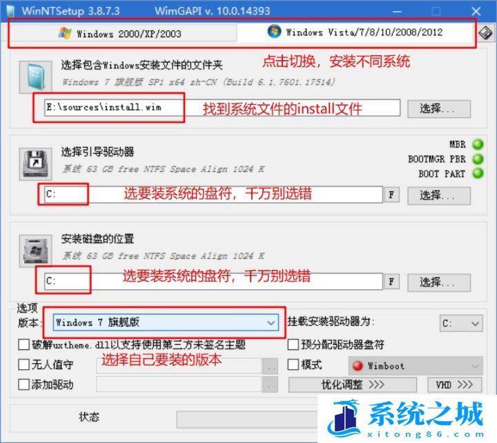 用U盘给电脑装一个纯净Windows系统方法_只需3步轻松搞定