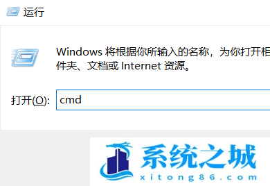 Windows10结束端口运行任务方法介绍