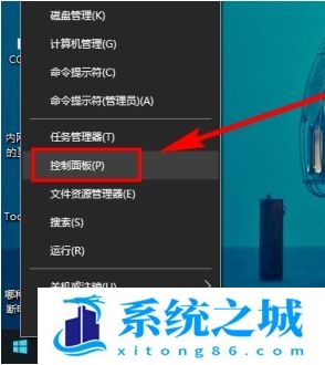 Windows10设置时间日期方法介绍