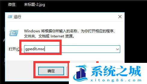 Windows10打开桌面图标显示方法介绍