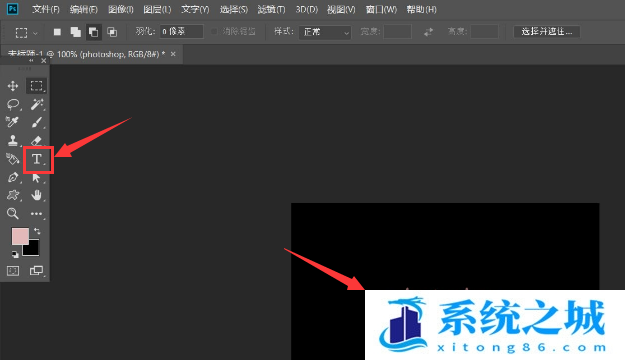 ps制作镜头光晕效果文字技巧分享