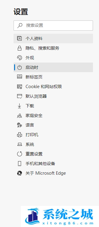 microsoft edge怎么更改启动选项?microsoft edge更改启动选项方法截图