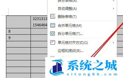 WPS2019怎么跨页断行详细教程介绍