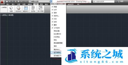 使用AutoCAD 2014如何设置绘图比例？