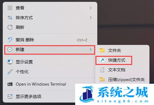 Win11,计算机管理,右键管理步骤