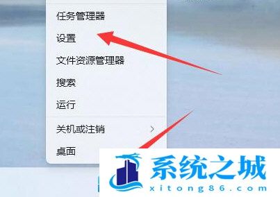 Windows11默认登录选项怎么设置_Win11怎么设置 默认登录选项