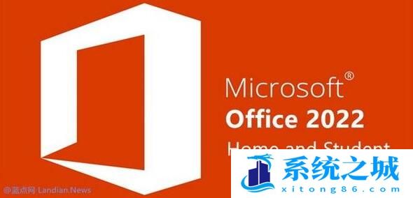 office2022激活密钥大全_office Pro Plus永久激活密钥最新(附激活教程)