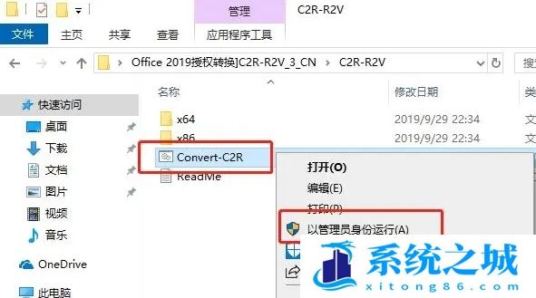 office激活密钥大全2022 office所有产品最新永久序列号(含激活教程)