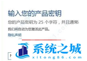 office激活密钥大全2022 office所有产品最新永久序列号(含激活教程)