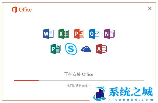 office2016永久激活方法_永久免费激活office2016方法大全（含激活码）