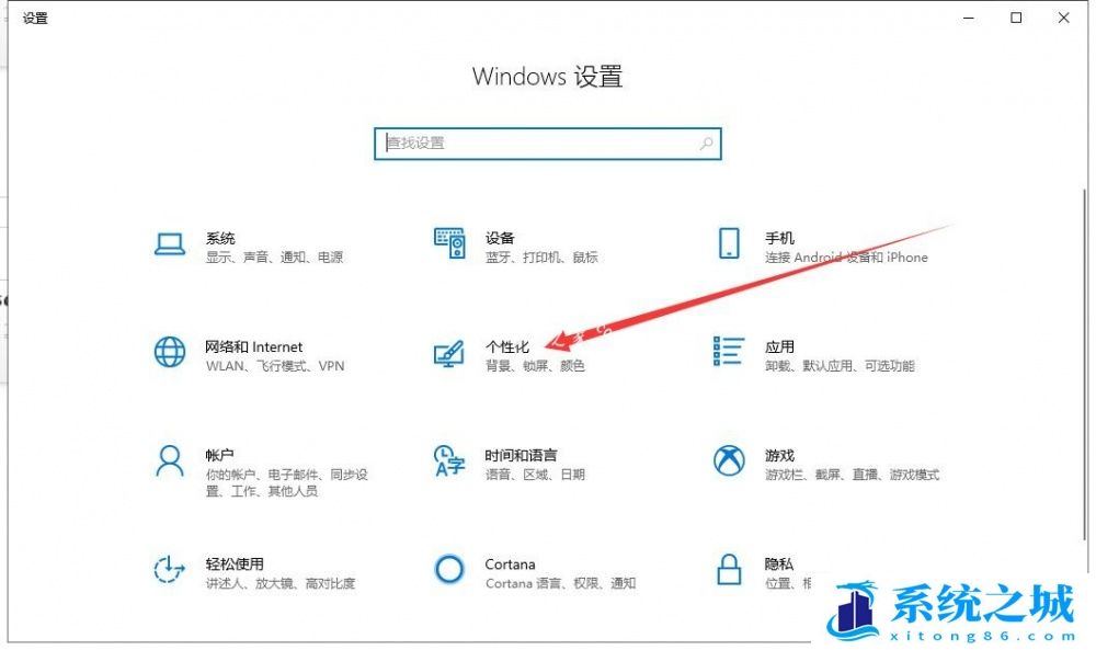 win10系统桌面“我的电脑”图标不见了如何找回