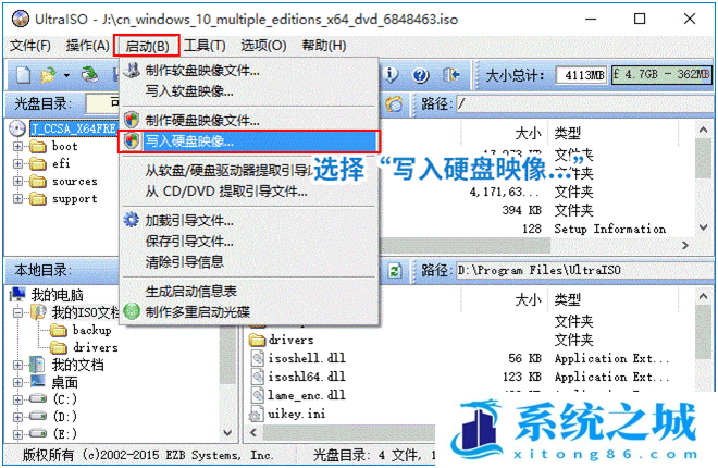 电脑装系统U盘制作软件工具_怎么样制作U盘启动盘安装重装系统