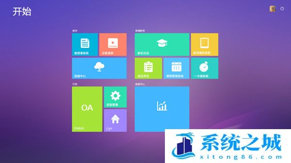 老版本Win10怎么升级到最新Win10_Win8升级Win11系统教程